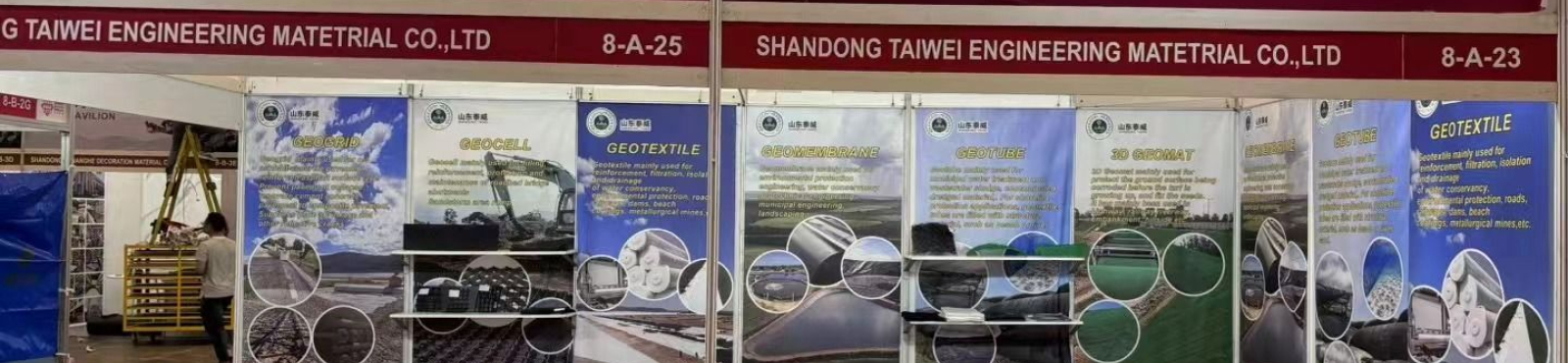 Геотекстиль