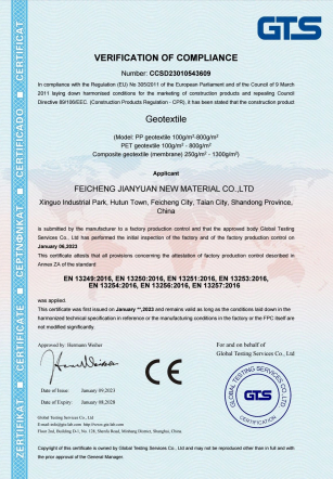 Почетный квалификация