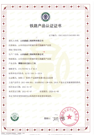 Почетный квалификация