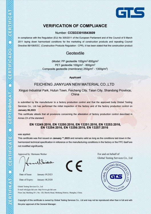 Почетный квалификация